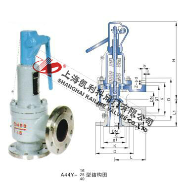 A44H、A44Y帶扳手彈簧全啟封閉式安全閥